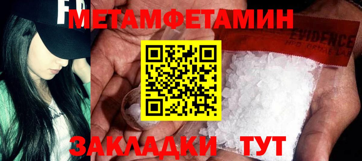 Амфетамин 97% Рубцовск
