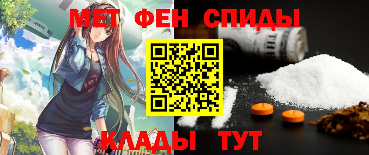 АМФЕТАМИН VHQ  Вход с VPN  Amphetamine  Рубцовск 