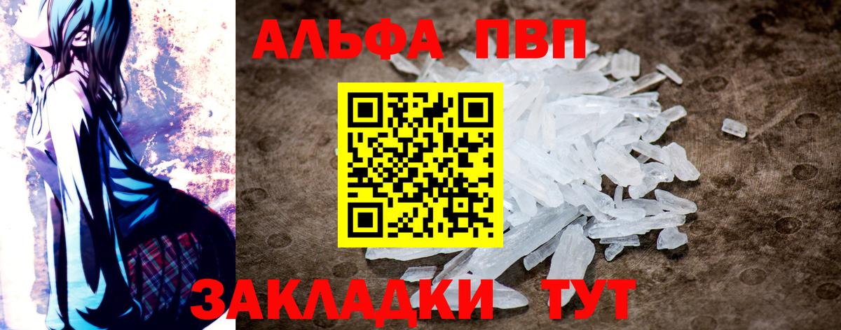 APVP СК Рубцовск