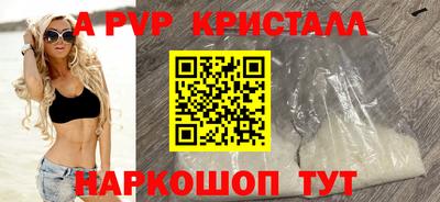 бутик Пушкино