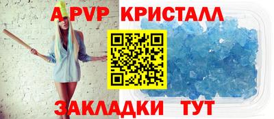 мефедрон VHQ Рузаевка