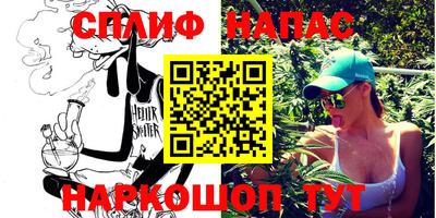 мефедрон VHQ Рузаевка