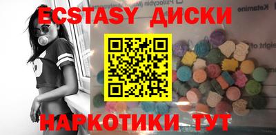 мефедрон VHQ Рузаевка
