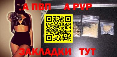 герыч Пыть-Ях