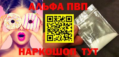 герыч Пыть-Ях