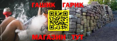 герыч Пыть-Ях