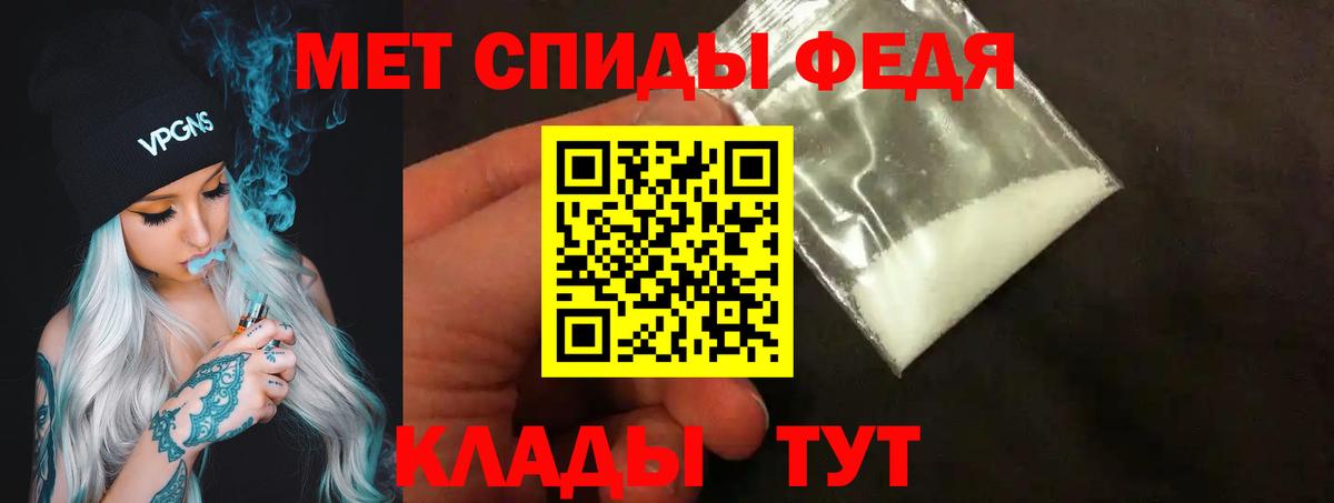 МЕТАМФЕТАМИН  Вход с VPN  Рубцовск  МЕТАМФЕТАМИН Декстрометамфетамин 99.9% 