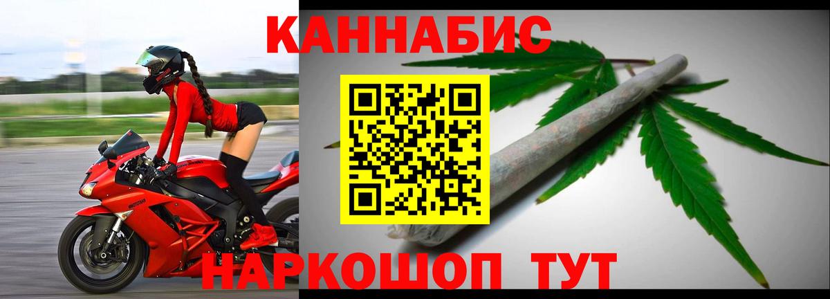 Бошки марихуана индика Рубцовск